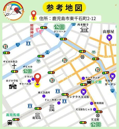 鹿児島県鹿児島市東千石町 築44年7ヶ月 6階建