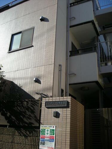 エスポワール南池袋