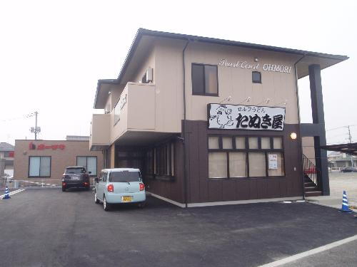 Ｐｅａｒｌ　Ｃｏｕｒｔ　ＯＨＭＯＲＩ