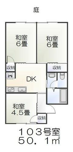 埼玉県越谷市宮本町５丁目 築41年9ヶ月 2階建