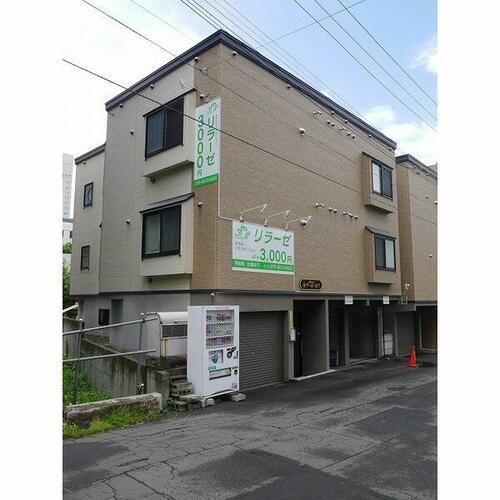 北海道札幌市北区北七条西７丁目 賃貸アパート