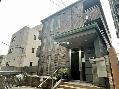 東京都渋谷区恵比寿３丁目 築21年3ヶ月 3階建