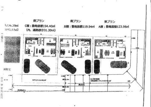 下九沢新築Ｃ棟