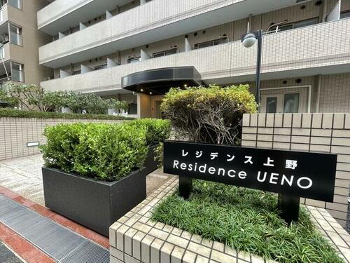 東京都台東区北上野２丁目 賃貸マンション