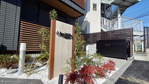 千葉県習志野市谷津７丁目  3階建