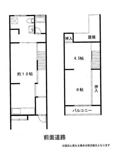 高石市東羽衣７丁目　賃貸テラスハウス