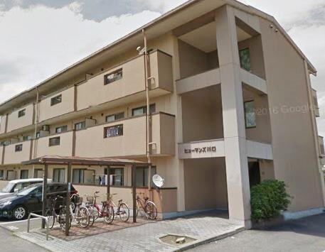 ヒューマンズ川口