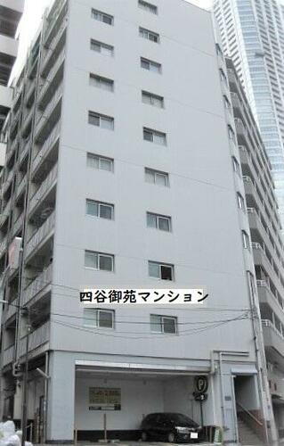 四谷御苑マンション