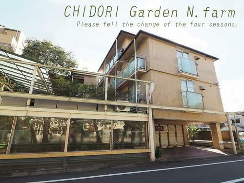 千鳥の庭　独立洗面台あり　スーパーやコンビニが近０くにあって便　利