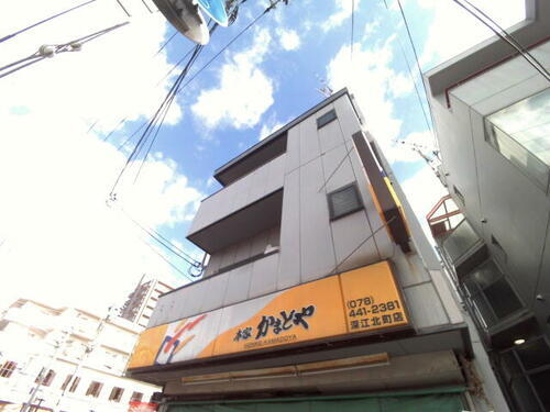 兵庫県神戸市東灘区深江北町４丁目 築27年11ヶ月 3階建