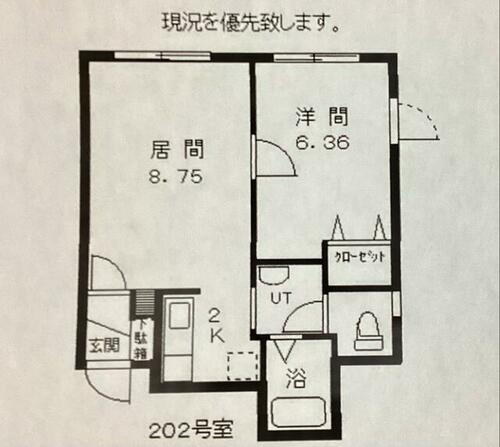 北海道札幌市西区発寒五条３丁目 賃貸マンション
