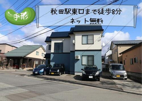 秋田県秋田市手形字山崎 賃貸アパート