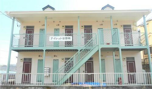 東京都八王子市谷野町 賃貸アパート