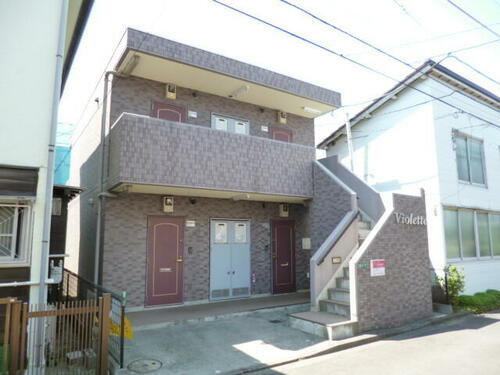 Ｖｉｏｌｅｔｔｅ 2階建