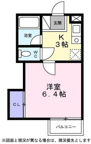 群馬県高崎市北原町 群馬総社駅 1K アパート 賃貸物件詳細