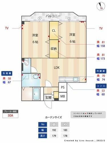 赤坂山愛マンションⅠ 5階建