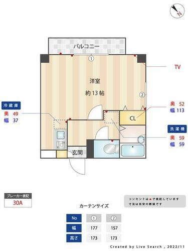 福岡県那珂川市恵子１丁目 博多南駅 ワンルーム マンション 賃貸物件詳細