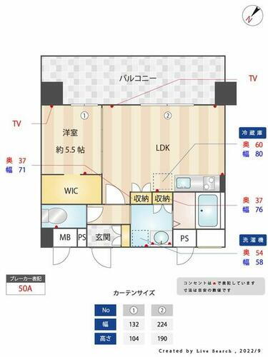 ＬＥＸＵＳ　ＧＡＲＤＥＮ箱崎タワーズ 14階建