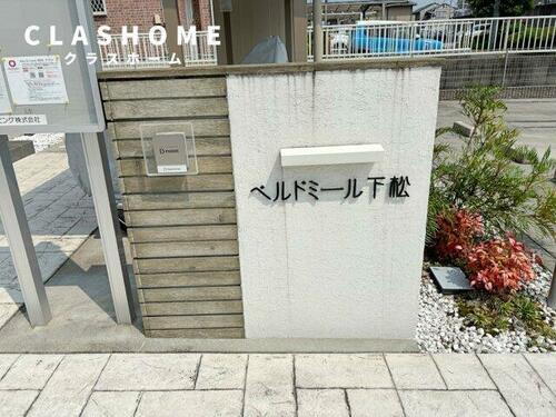 建築物省エネ法に基づく省エネ性能ラベル
