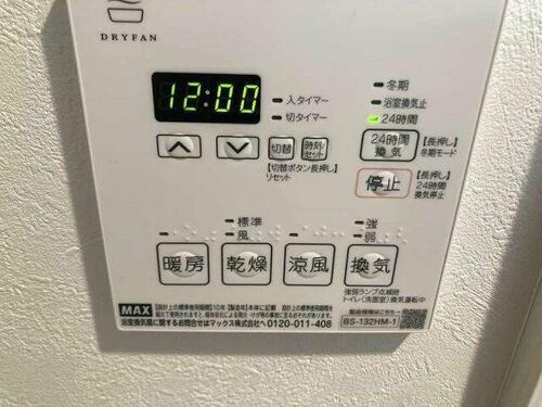 建築物省エネ法に基づく省エネ性能ラベル