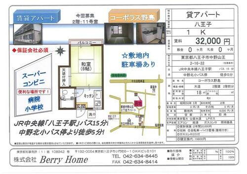 建築物省エネ法に基づく省エネ性能ラベル