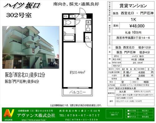 建築物省エネ法に基づく省エネ性能ラベル
