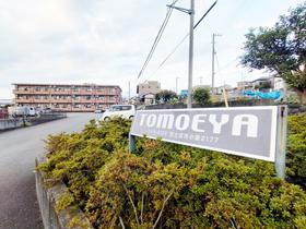 ＴＯＭＯＥＹＡ