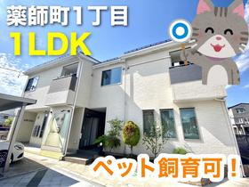 山形県山形市薬師町１ 賃貸アパート