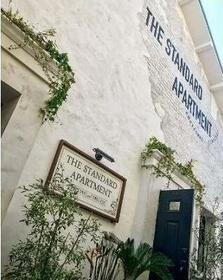 ザ・スタンダードアパートメント