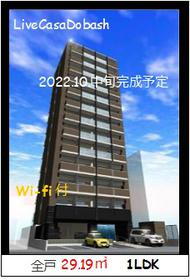 ＬｉｖｅＣａｓａ土橋 13階建