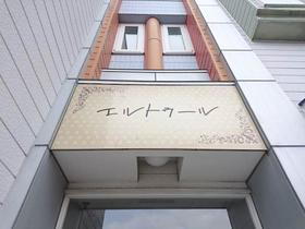 北海道札幌市白石区平和通８丁目南 2階建 築33年5ヶ月