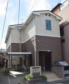 兵庫県尼崎市西難波町１ 2階建 築12年6ヶ月
