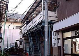 東京都江戸川区船堀２ 2階建 築59年4ヶ月