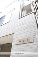 ST court II