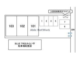 茨城県猿島郡境町みらい平１ テラスハウス