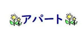 クレール南小泉