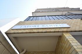 Ｌａｆｏｒｔ並木