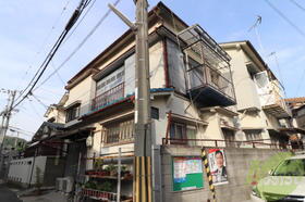 兵庫県神戸市兵庫区氷室町２ 2階建 築60年9ヶ月