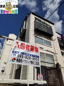 長崎県長崎市御船蔵町 2階建 築35年7ヶ月