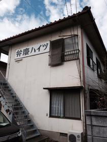 福岡県遠賀郡水巻町美吉野 2階建 築42年11ヶ月