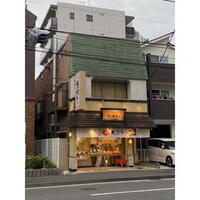 神之木町戸建
