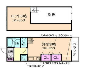 大阪府箕面市箕面６ 箕面駅 ワンルーム マンション 賃貸物件詳細