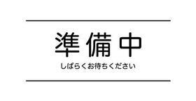 花巻市下幅【プラネッツＫ棟】築１７年