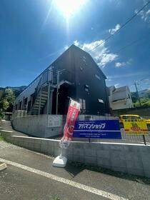 神奈川県平塚市真田４ 2階建 築1年5ヶ月