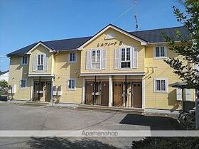 栃木県足利市葉鹿町 賃貸アパート