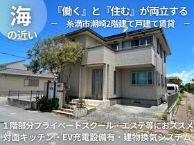糸満市潮崎町店舗兼住宅