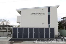 ラ・メゾンモリオカ