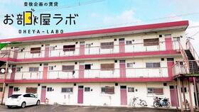 中村マンション