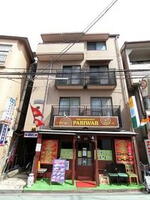 パティオ千里山