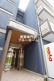 大阪府堺市堺区今池町４ 4階建 築22年9ヶ月